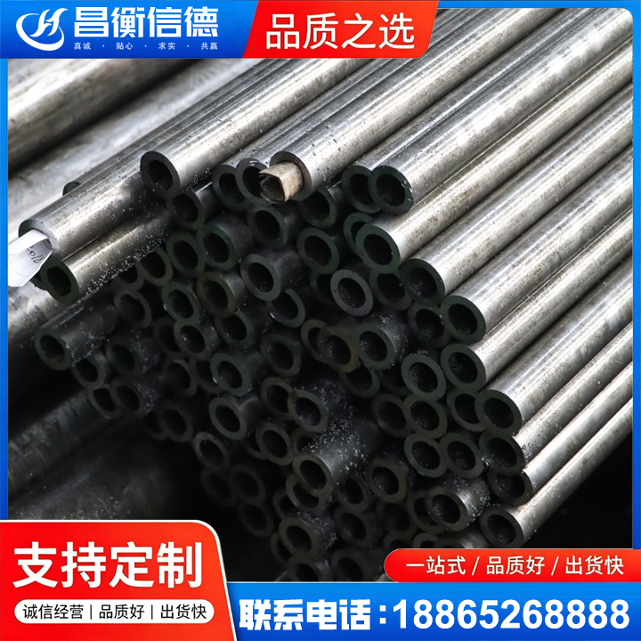 鄱阳GCr15精密钢管
