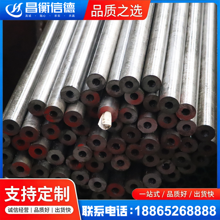 鄱阳20#精密钢管