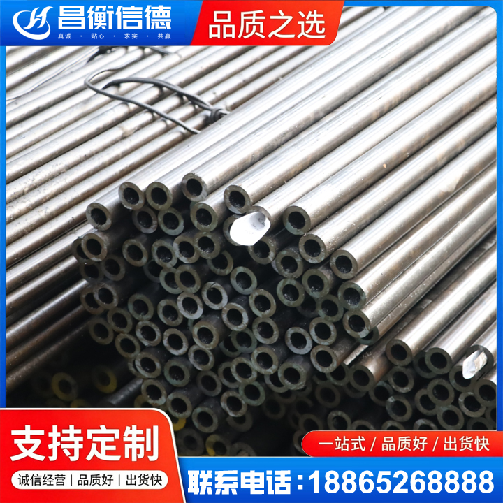 鄱阳液压油缸用精密钢管