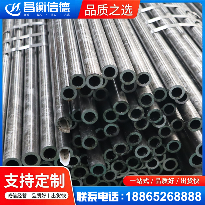 鄱阳45#精密钢管