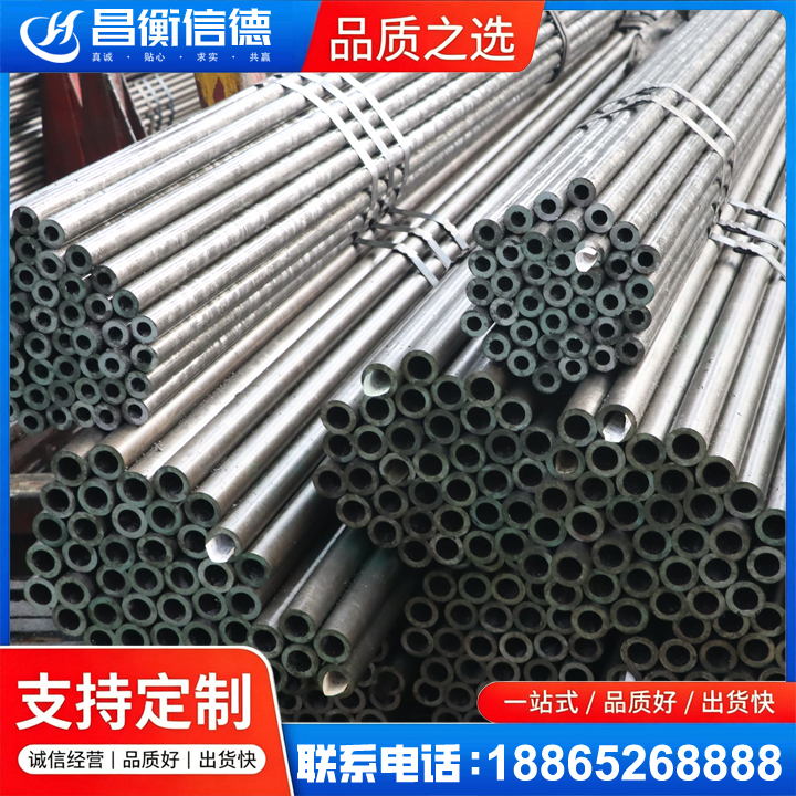 鄱阳光亮精密钢管